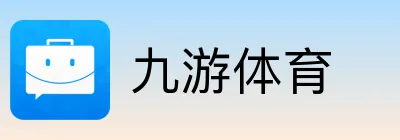 九游体育 logo
